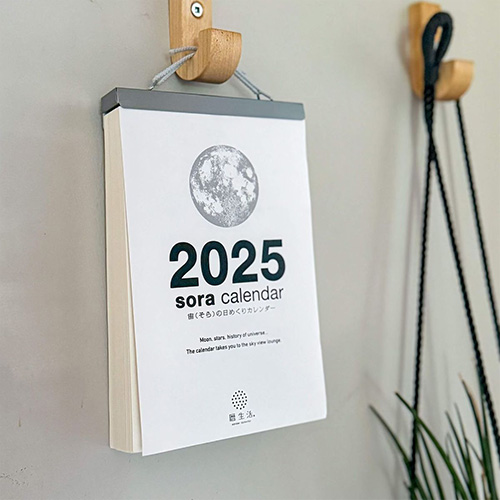 Scheurkalender-500x500px-new webshop image Scheurkalenders bedrukken